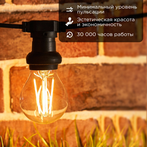 картинка Лампа филаментная Груша A60 9,5Вт 1140Лм 2700K E27 диммируемая,  прозрачная колба REXANT от магазина Сантехстрой