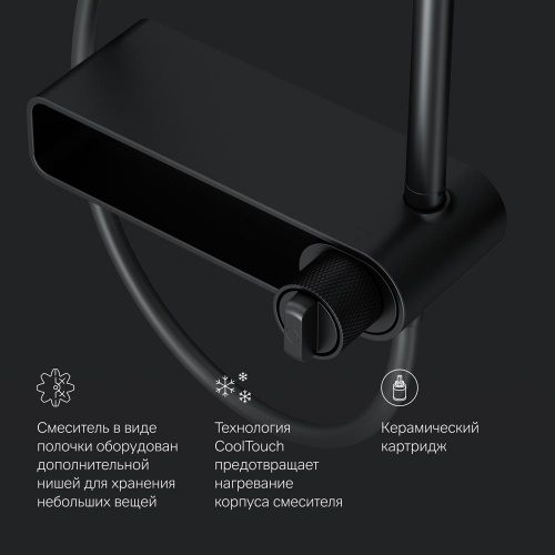 картинка F0785A722  X-Joy, душ.система: см-ль-полка д/ванны/душа, душ.штанга, верхн. душ 220мм, ручн.душ, чер от магазина Сантехстрой