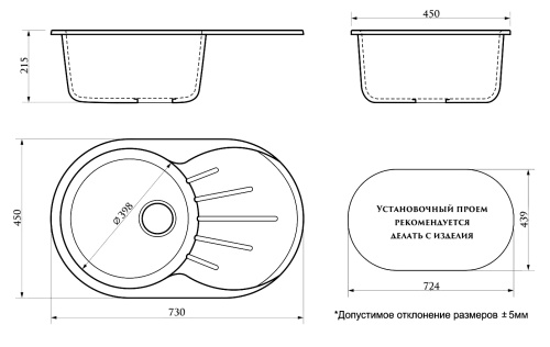 картинка Кухонная мойка AZARIO Flora 730x450x215 искусственный мрамор, цвет хлопок (CS00079914) от магазина Сантехстрой