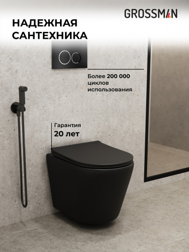 картинка Комплект 3 в 1: Grossman инсталляция 900.K31.01.000+клавиша 700.K31.01.210.210 черный матовый+унитаз GR-4478BMS, 3 места от магазина Сантехстрой