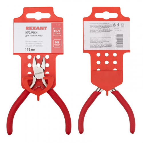 картинка Кусачки для точных работ 115мм никелированные,  авторазжим,  обливные рукоятки REXANT от магазина Сантехстрой
