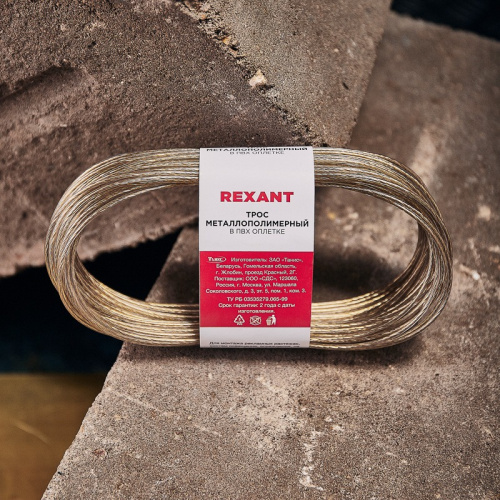 картинка Трос стальной в ПВХ оплетке d=2,0 мм,  прозрачный (моток 20 м) REXANT от магазина Сантехстрой