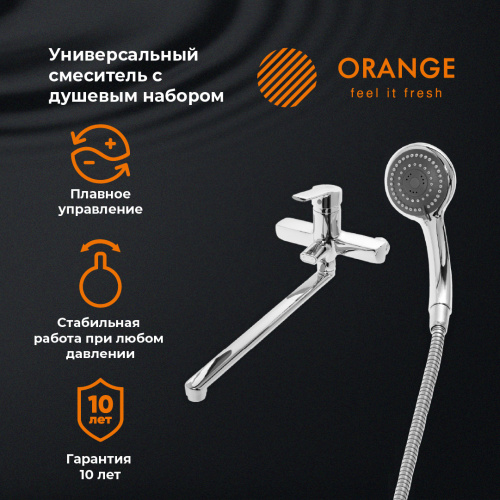 картинка Смеситель для ванны/душа Orange Prim M42-211cr с душевым набором от магазина Сантехстрой