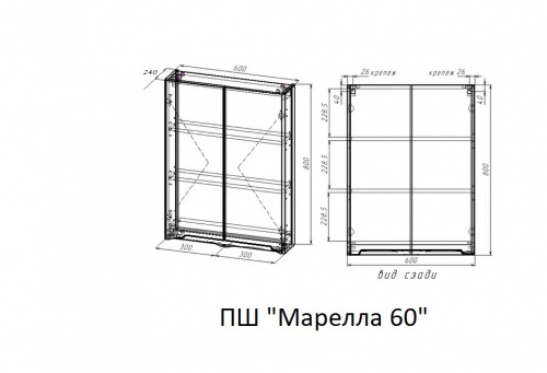 картинка ПШ "Марелла мини 600" Люкс антискрейтч серый, PLUS от магазина Сантехстрой