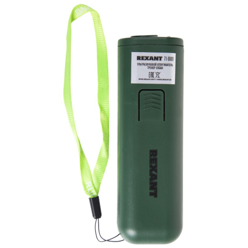 картинка Ультразвуковой отпугиватель собак,  тренер собак REXANT от магазина Сантехстрой