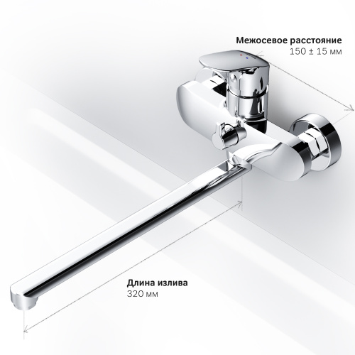 фото f8090016 like, смеситель д/ванны/душа, излив 350 мм, хром, шт