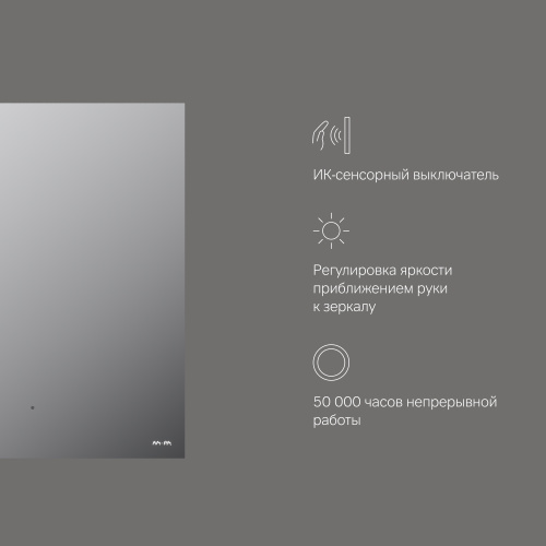 картинка M85MOX10601S X-Joy Зеркало с интерьерной Led подсветкой, ИК-сенсором, 60 см от магазина Сантехстрой
