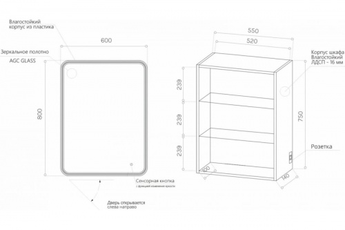 картинка Зеркало-шкаф Art&Max VERONA с подсветкой, левый AM-Ver-600-800-2D-R-DS-F от магазина Сантехстрой
