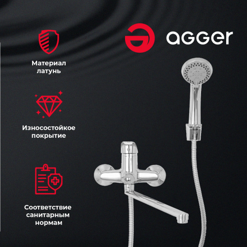 картинка Смеситель для ванны/душа Agger Move A0621100 с душевым набором от магазина Сантехстрой