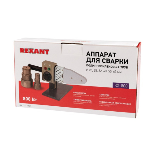 картинка Сварочный аппарат для труб 800 Вт REXANT RX-800 от магазина Сантехстрой