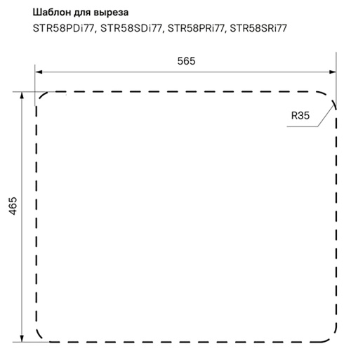 картинка Мойка кухонная IDDIS 585*485 Strit S (STR58SDi77) от магазина Сантехстрой
