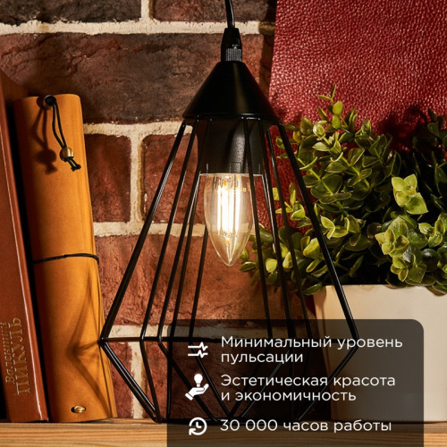 картинка Лампа филаментная Свеча CN35 7,5Вт 600Лм 4000K E27 прозрачная колба REXANT от магазина Сантехстрой