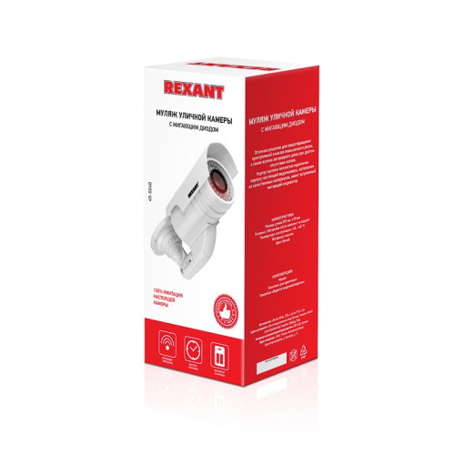 картинка Муляж камеры REXANT уличный,  цилиндрический,  белый от магазина Сантехстрой