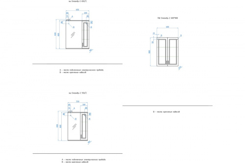 картинка Зеркальный шкаф Style Line "Олеандр-2 550/С", рельеф пастель ЛС-00000201 от магазина Сантехстрой