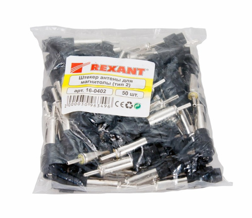 картинка Разъем штекер антенны для автомагнитолы тип-2 REXANT от магазина Сантехстрой