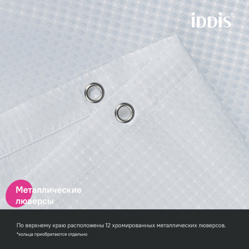 картинка Штора для ванной, 200х180 см, Полиэстер, белый IDDIS (DW01P18i11) от магазина Сантехстрой