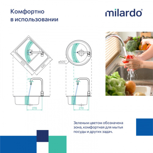 картинка Смеситель Milardo для кухни глянцевый хром Poli (POLSBL0M05) от магазина Сантехстрой