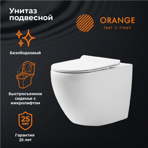 картинка Унитаз подвесной Orange C07-100w безободковый, сиденье с микролифтом от магазина Сантехстрой