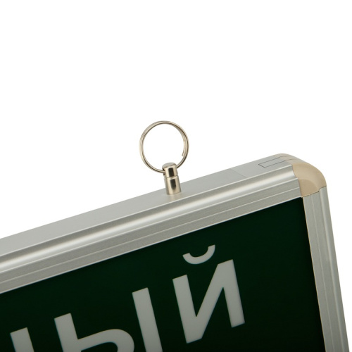 картинка Светильник аварийно-эвакуационный «ЗАПАСНЫЙ ВЫХОД» светодиодный односторонний 1.5 ч,  3 Вт от магазина Сантехстрой