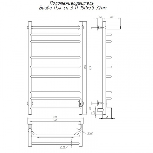 картинка Электрический полотенцесушитель Тругор Браво Пэк СП 3 П 100x50 с полкой Хром от магазина Сантехстрой