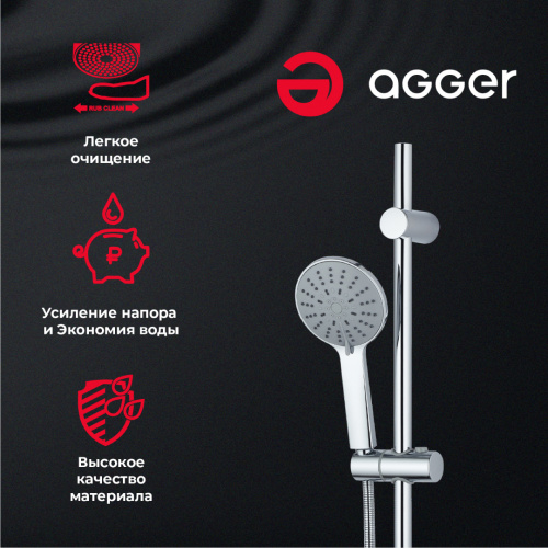 картинка Лейка для душа Agger Breeze A01 d 120 мм, 5 режимов, хром от магазина Сантехстрой