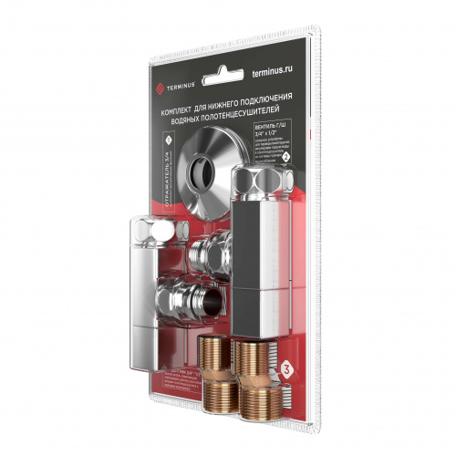 картинка Комплект Terminus для нижнего подключения водяных ПС 3/4" х 1/2" профильный вентиль от магазина Сантехстрой