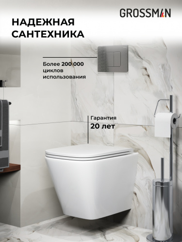 картинка Комплект 3 в 1: Grossman инсталляция 900.K31.01.000+клавиша 700.K31.04.42M.42M графит сатиновый+унитаз GR-4479SQ, 3 места от магазина Сантехстрой