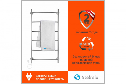 картинка Полотенцесушитель Terminus STELMIX Дуга П6, нержавеющая сталь, электрический, 50x100см от магазина Сантехстрой