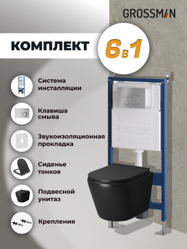 картинка Комплект 3 в 1: Grossman инсталляция 900.K31.01.000+клавиша 700.K31.02.110.110 хром матовый+унитаз GR-4478BMS, 3 места от магазина Сантехстрой