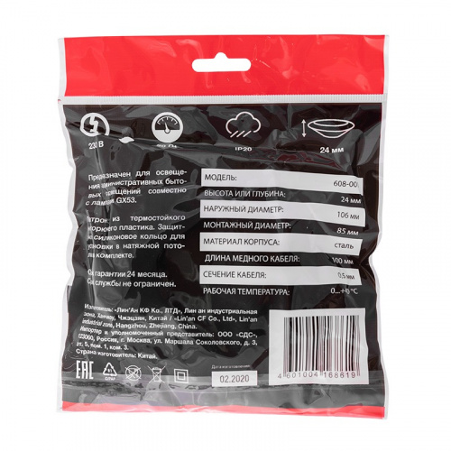 картинка Светильник GX53 белый термостойкое пластиковое кольцо в комплекте от магазина Сантехстрой