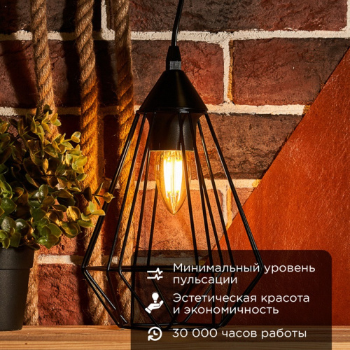 картинка Лампа филаментная Свеча CN35 9,5Вт 950Лм 2700K E27 золотистая колба REXANT от магазина Сантехстрой