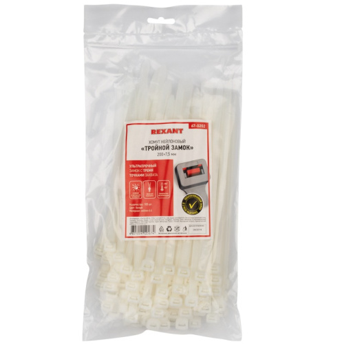картинка Стяжка нейлоновая с тройным замком 200x7,5мм,  белая (100 шт/уп) REXANT от магазина Сантехстрой