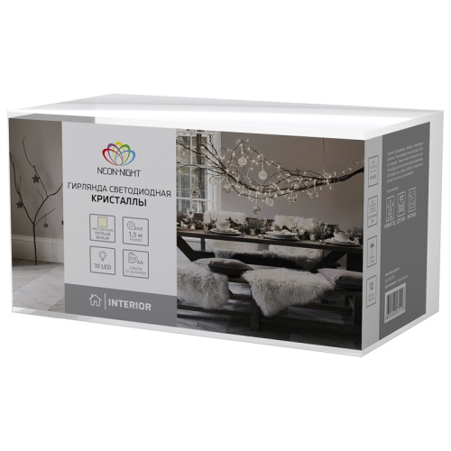 картинка Гирлянда светодиодная Кристаллы бронзовые 10 LED,  1,5 м,  прозрачный ПВХ,  теплый белый свет свечения,  2 х АА (батарейки не в комплекте) NEON-NIGHT от магазина Сантехстрой