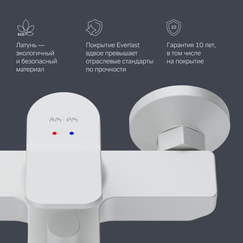 фото f85a10033 x-joy, смеситель для ванна/душа, белый, шт.