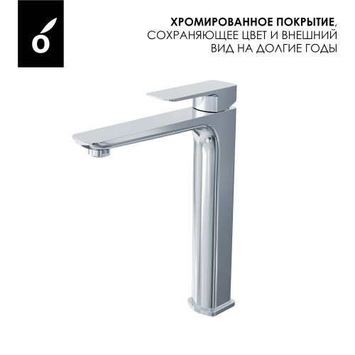 картинка Смеситель для раковины Oliveeka OL-239003-CR, хром от магазина Сантехстрой