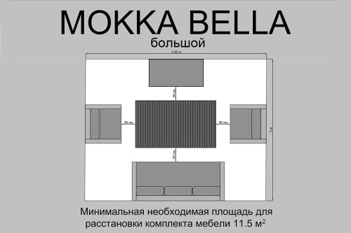 картинка ООО "Дарсена" Комплект плетеной мебели MOKKA BELLA большой от магазина Сантехстрой