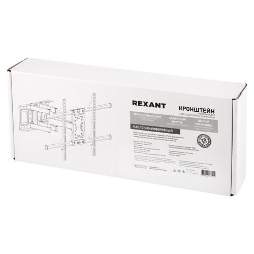 картинка Кронштейн для телевизора 37"-85",  наклонно-поворотный,  двойное колено,  серия HOME REXANT от магазина Сантехстрой