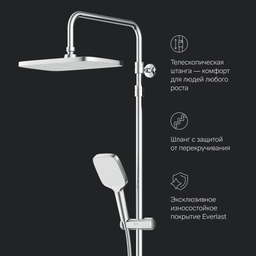 картинка F078F500 Func, душ. система: см-ль д/ванны/душа с ТМС, душ.штанга, верхн. душ квадр., ручн.душ, хром от магазина Сантехстрой