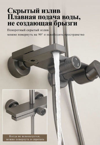 картинка Душевая система  BELZ (B24678-3) от магазина Сантехстрой