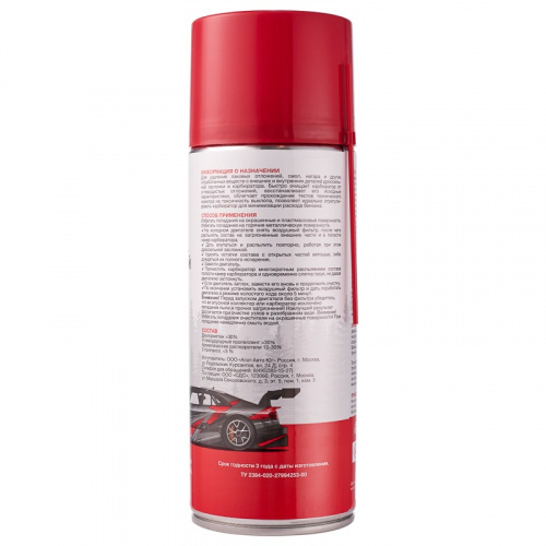 картинка Очиститель карбюратора аэро 520 мл от магазина Сантехстрой