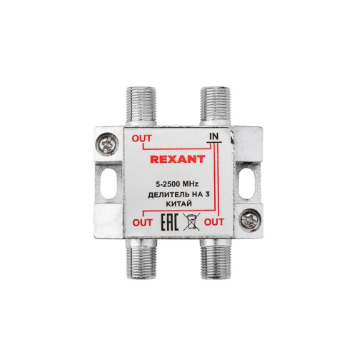 картинка Делитель ТВ х 3 под F разъём 5-2500МГц СПУТНИК REXANT от магазина Сантехстрой