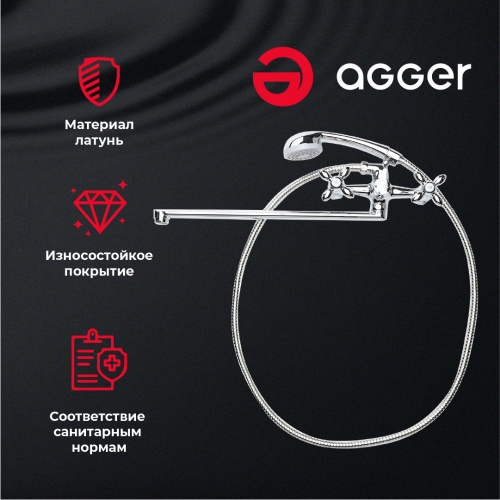 картинка Смеситель для ванны/душа Agger Retro A1921100 с душевым набором от магазина Сантехстрой