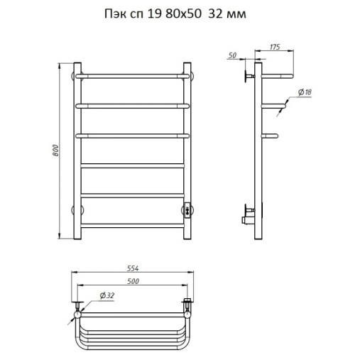 картинка Электрический полотенцесушитель Тругор ПЭК 19 СП 80x50 Хром от магазина Сантехстрой