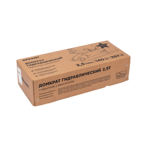 картинка Домкрат гидравлический подкатной 2,5т с фиксатором REXANT от магазина Сантехстрой