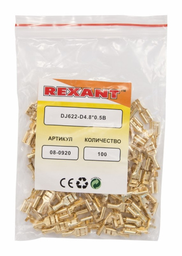 картинка Клемма плоская гнездо 5,6 мм 0.75-1.5 мм² (РП-м 1.5-(4.8)) REXANT от магазина Сантехстрой