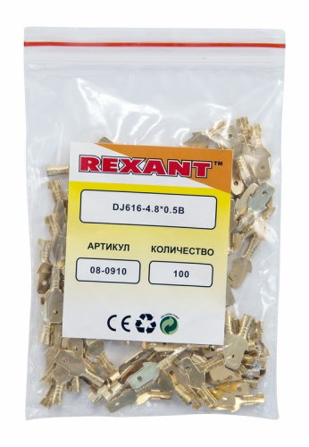картинка Клемма плоская штекер 4.8 мм 0.75-1.5 мм² (РП-п 1.5-(4.8)) REXANT от магазина Сантехстрой