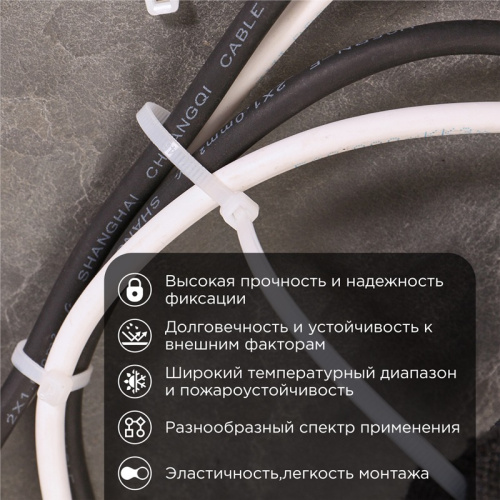 картинка Хомут-стяжка кабельная нейлоновая 250x7,6мм,  белая (100 шт/уп) REXANT от магазина Сантехстрой