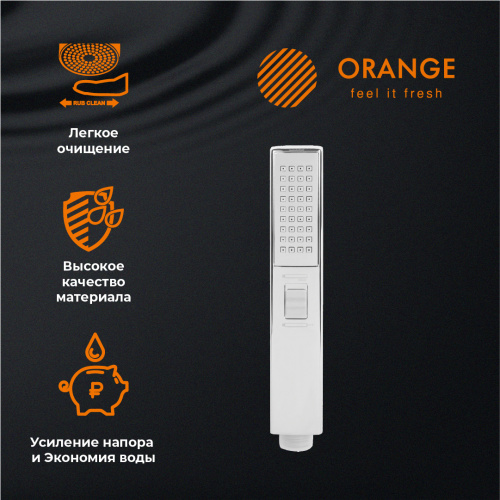 картинка Лейка для душа Orange Stick LM08cr 20х60 мм, 2 режима от магазина Сантехстрой