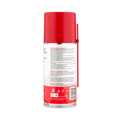 картинка Мастер-ключ 210 мл от магазина Сантехстрой