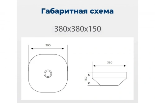 картинка Раковина керамическая накладная Aquanet ELEGANT-1 380x380x150, белый (326058) 00326058 от магазина Сантехстрой